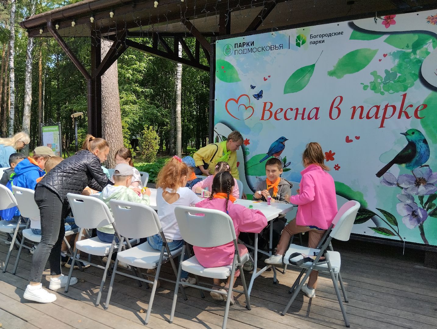 Международный день защиты детей, День защиты детей, Центральный парк, Ногинск, Богородский городской округ