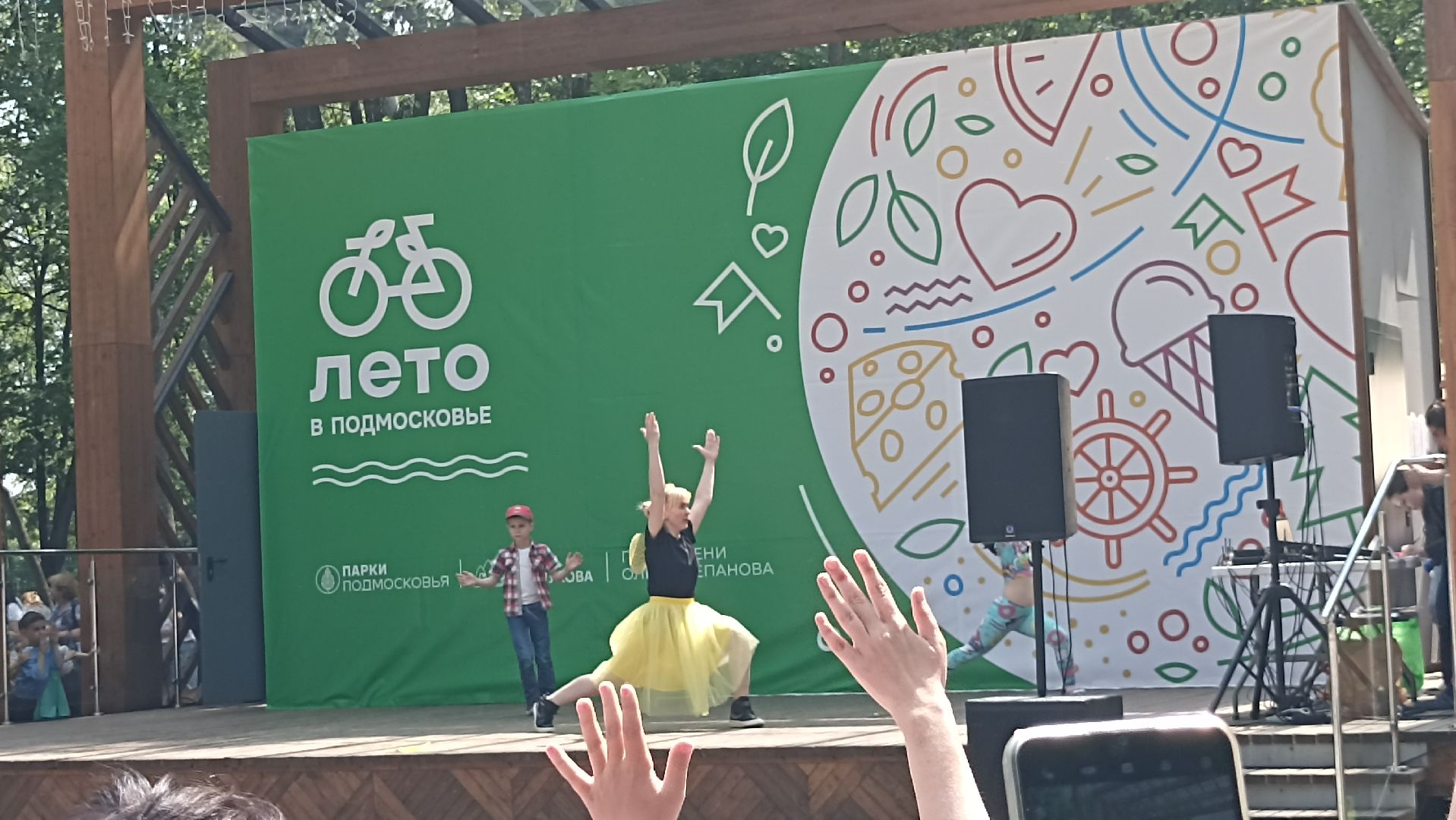 Серпухов, Подмосковье, дети, праздник, мороженое, лето