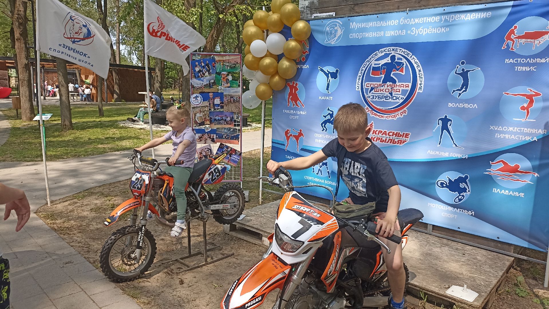 Серпухов, Подмосковье, дети, праздник, мороженое, лето