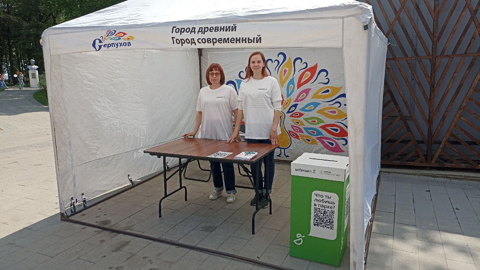 Серпухов, Подмосковье, дети, праздник, мороженое, лето