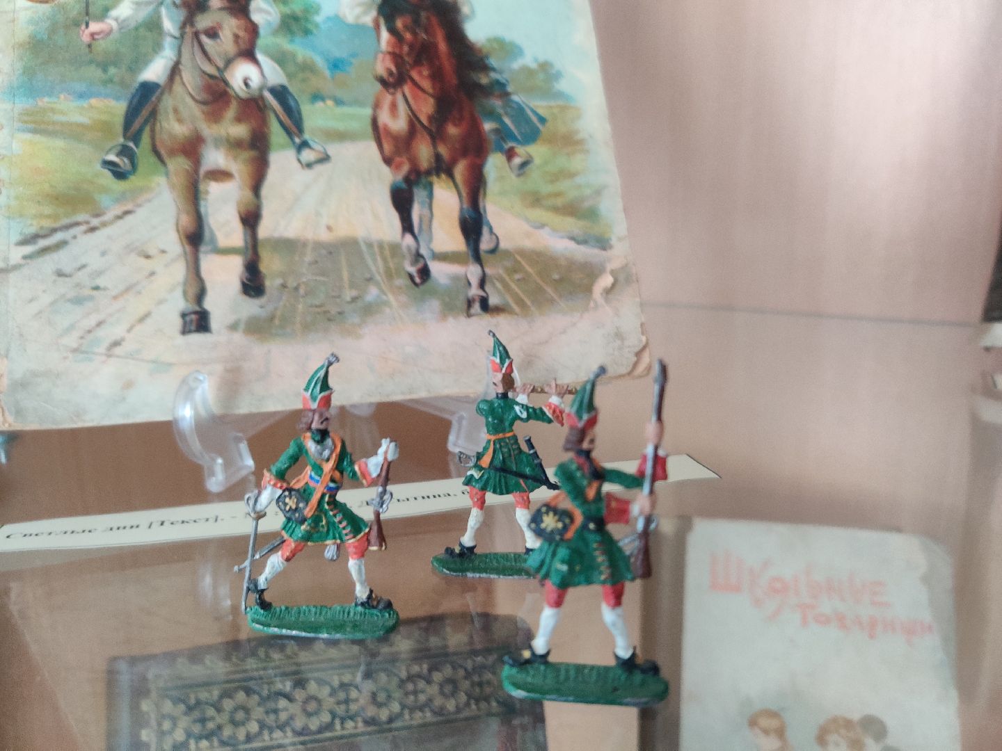 Красноармейск, Пушкинский, музей книги, мир детства, выставка