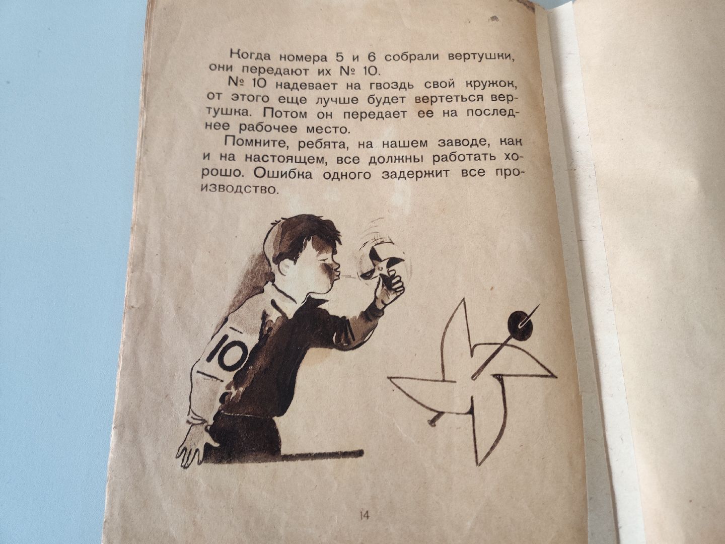 Красноармейск, Пушкинский, музей книги, мир детства, выставка