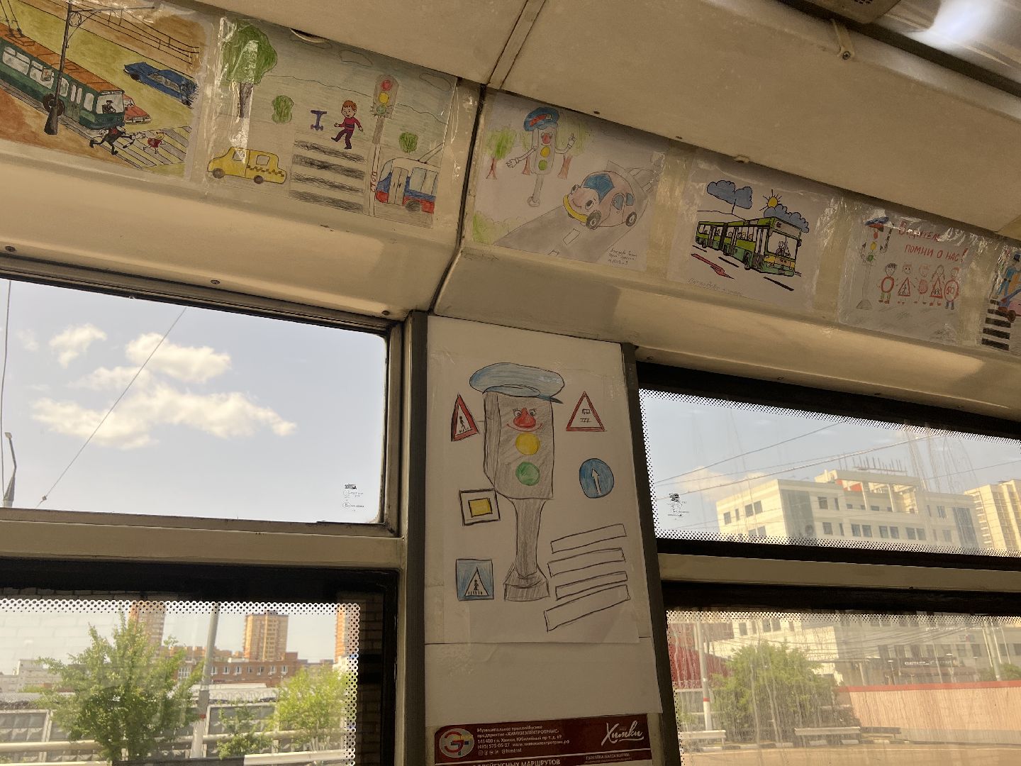 Химки, троллейбус, Химкиэлектротранс, безопасность на дороге, День защиты детей