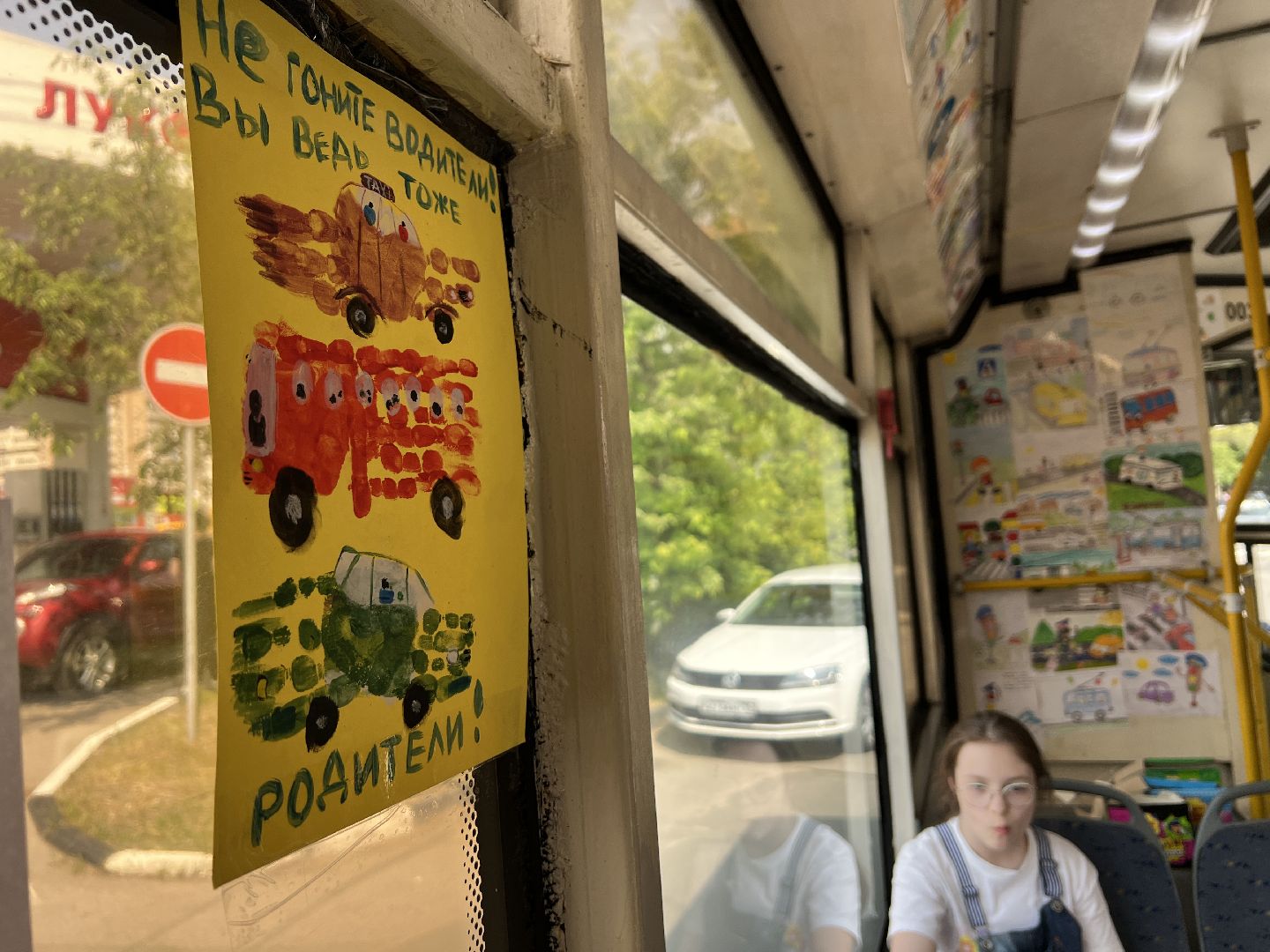 Химки, троллейбус, Химкиэлектротранс, безопасность на дороге, День защиты детей