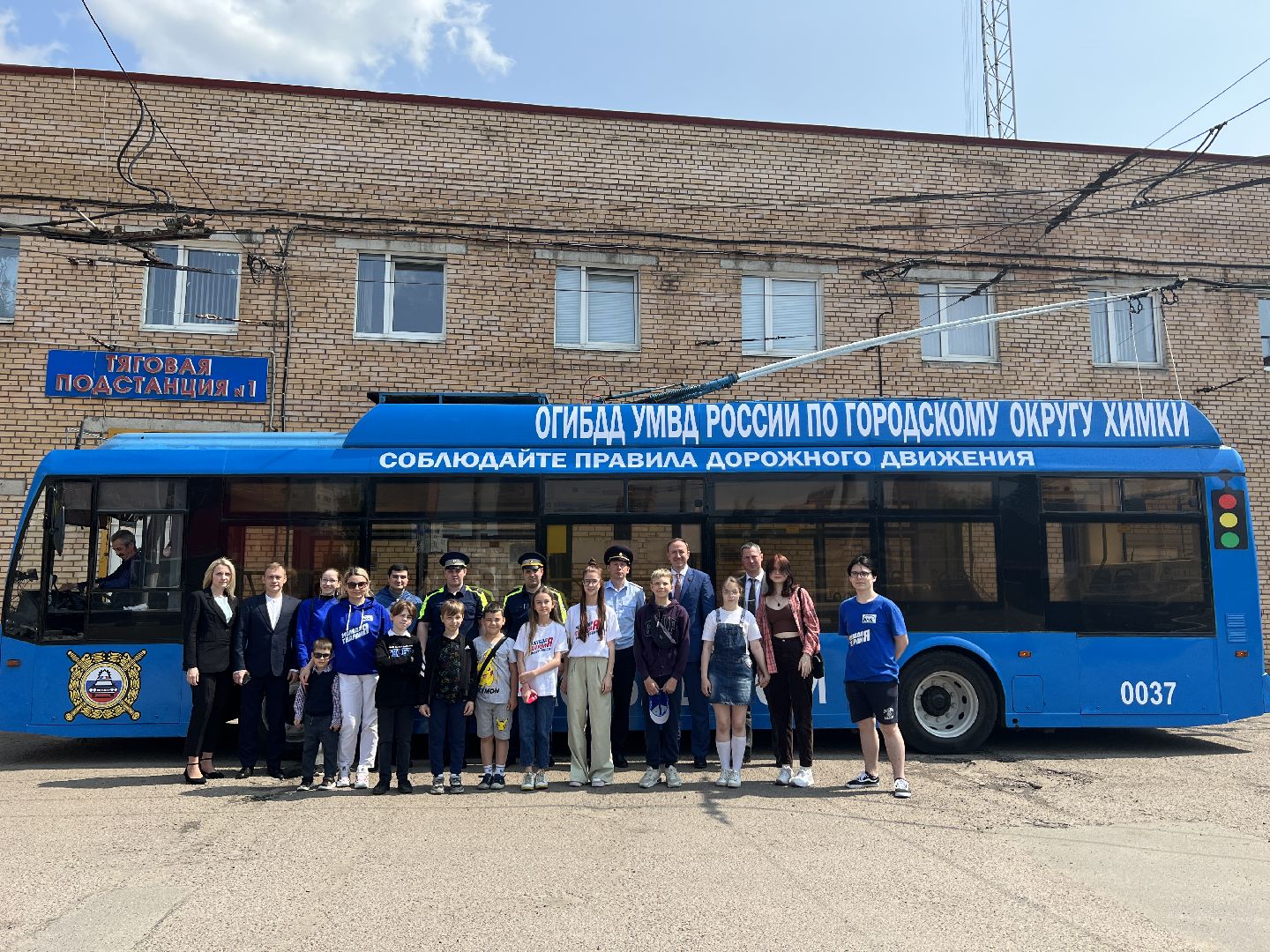 Химки, троллейбус, Химкиэлектротранс, безопасность на дороге, День защиты детей