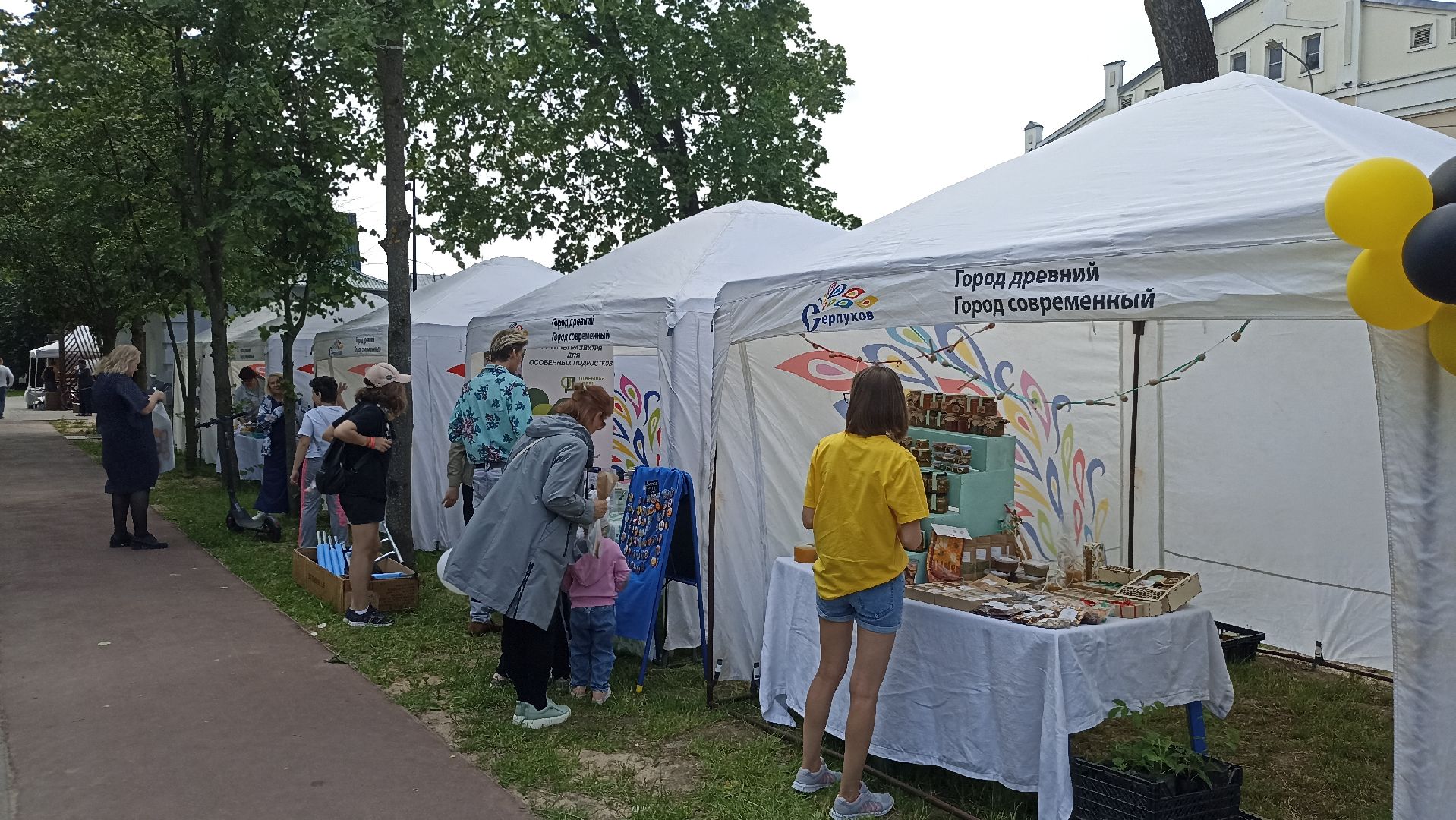 Серпухов, Подмосковье, дети, праздник, ярмарка, лето