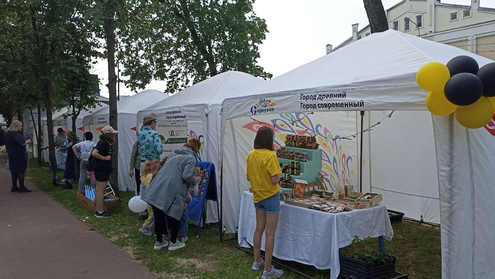 Серпухов, Подмосковье, дети, праздник, ярмарка, лето
