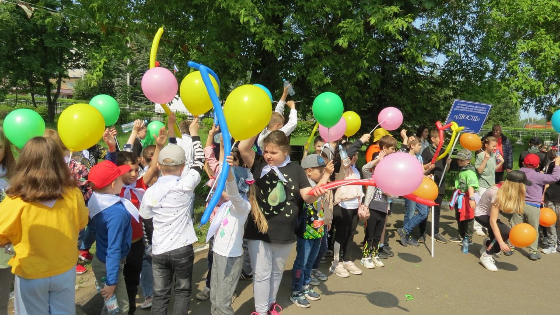 Красноармейск, Пушкинский, летние лагеря, день защиты детей
