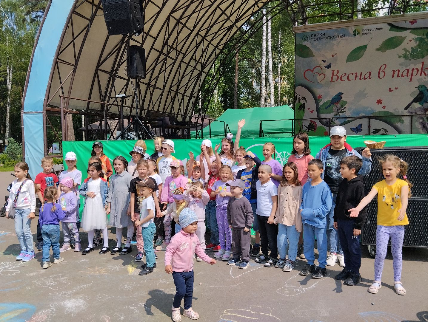 Международный день защиты детей, День защиты детей, Центральный парк, Ногинск, Богородский городской округ