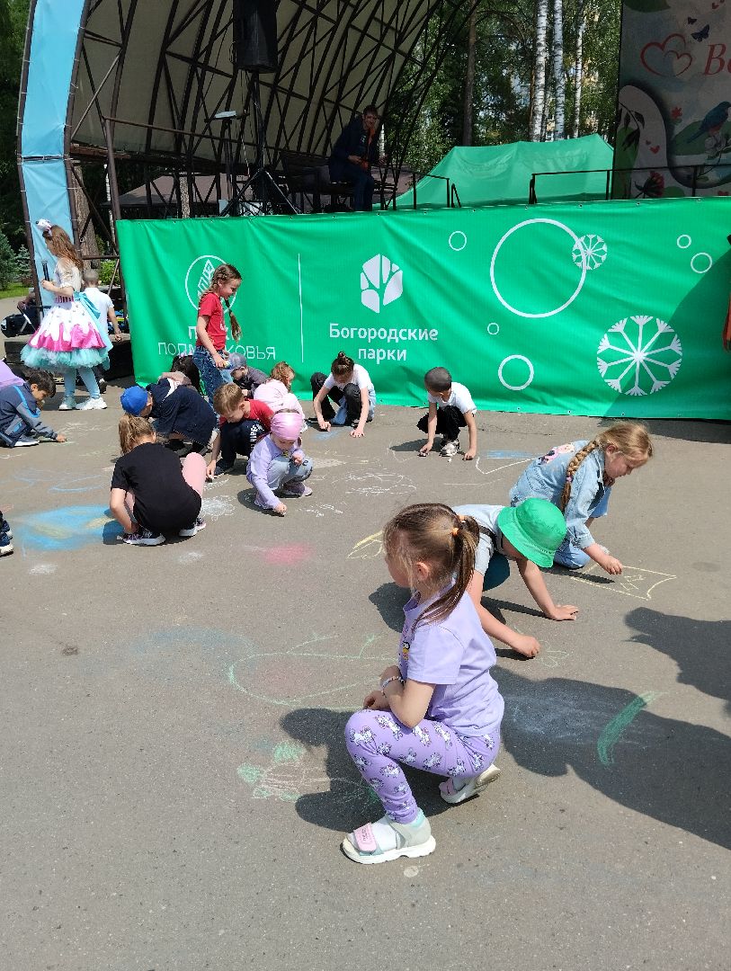 Международный день защиты детей, День защиты детей, Центральный парк, Ногинск, Богородский городской округ