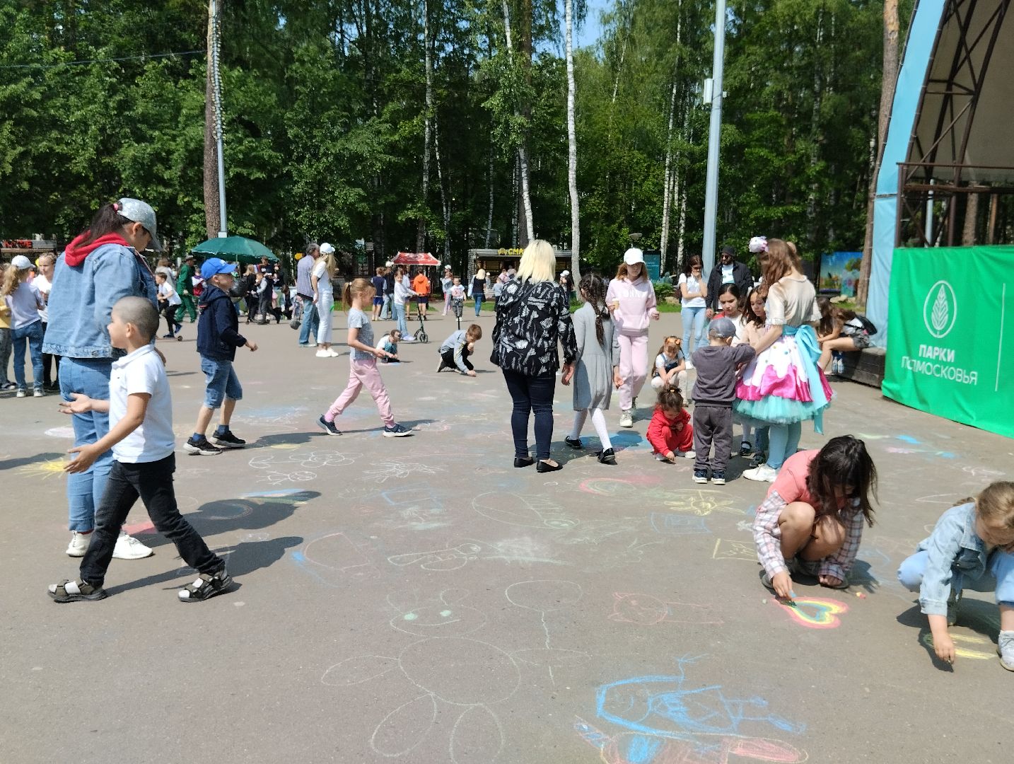 Международный день защиты детей, День защиты детей, Центральный парк, Ногинск, Богородский городской округ