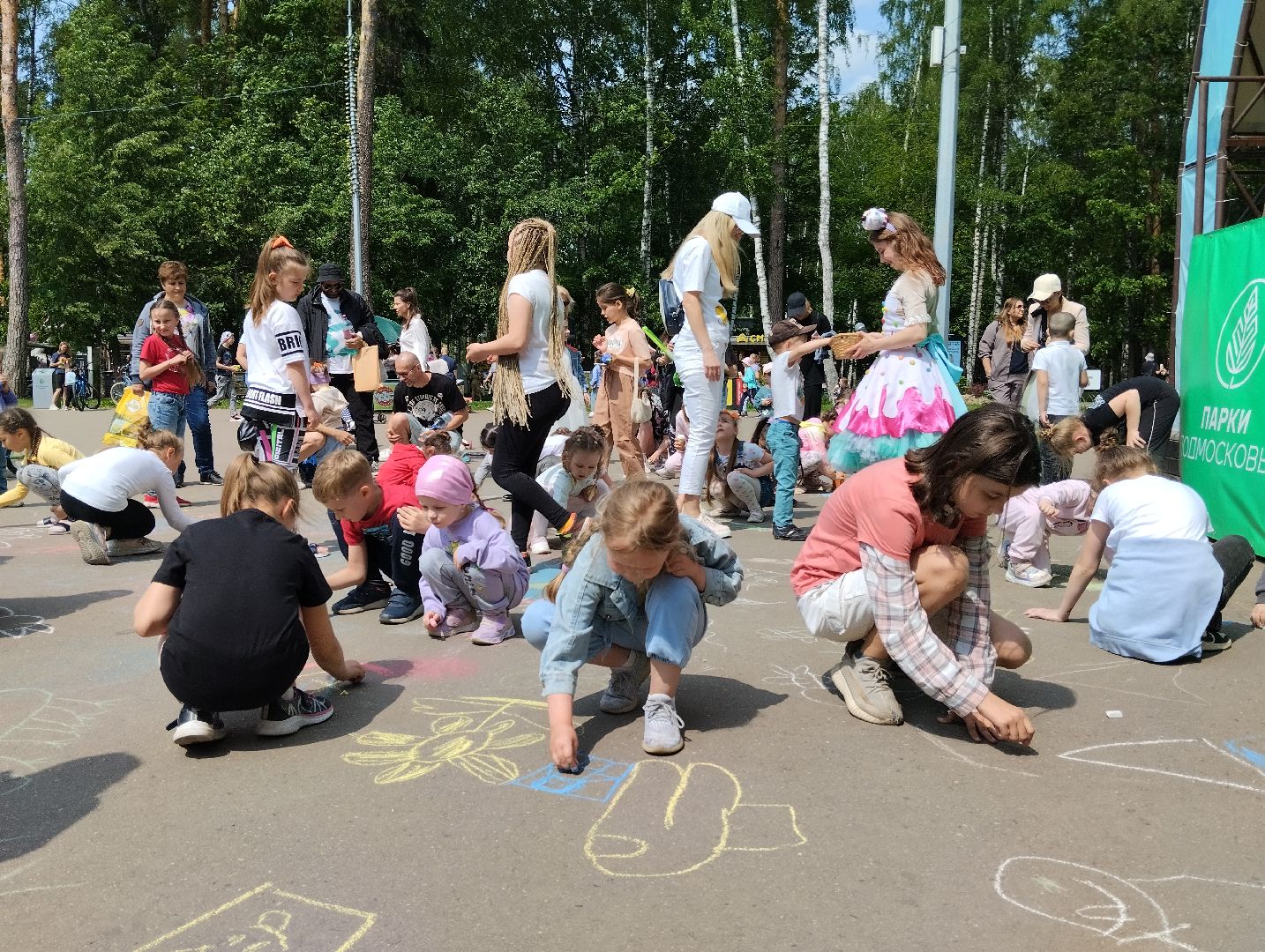 Международный день защиты детей, День защиты детей, Центральный парк, Ногинск, Богородский городской округ