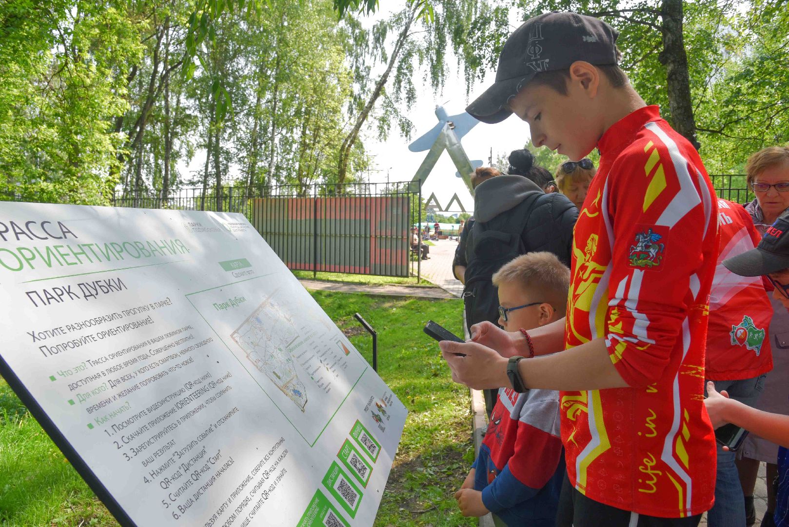 Химки, спорт, ориентирование, трасса, парк