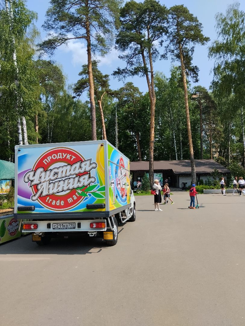 Международный день защиты детей, День защиты детей, Центральный парк, Ногинск, Богородский городской округ