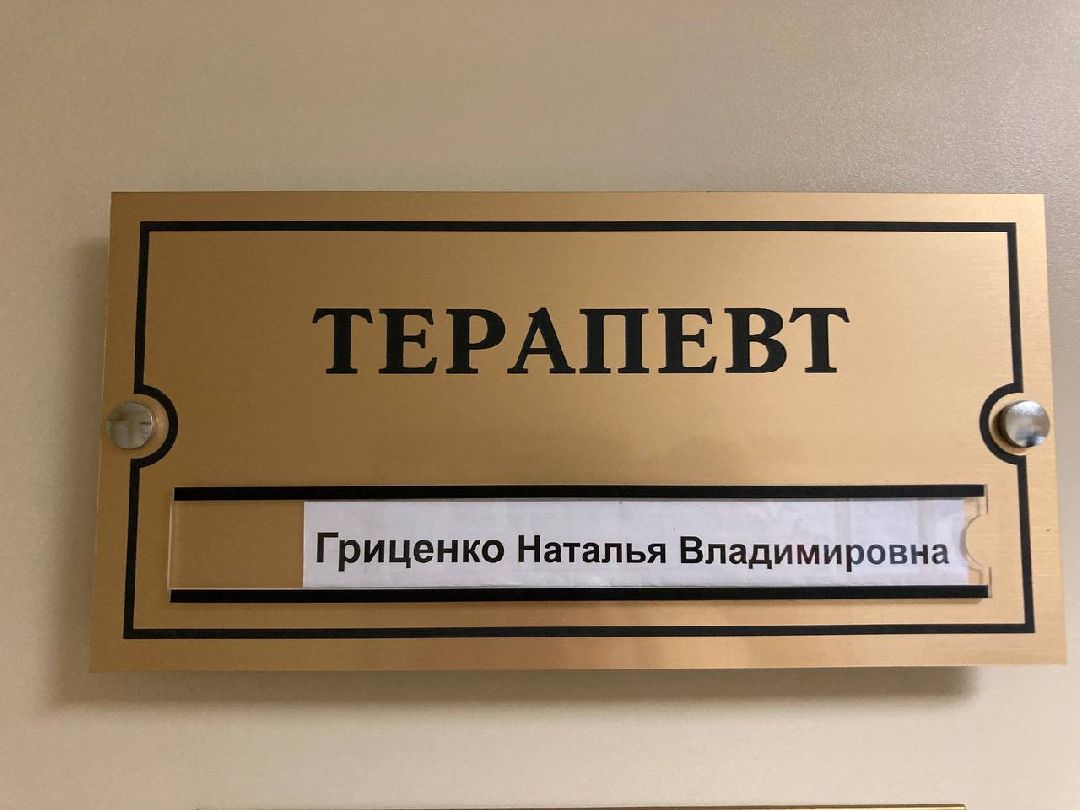 Клин, города