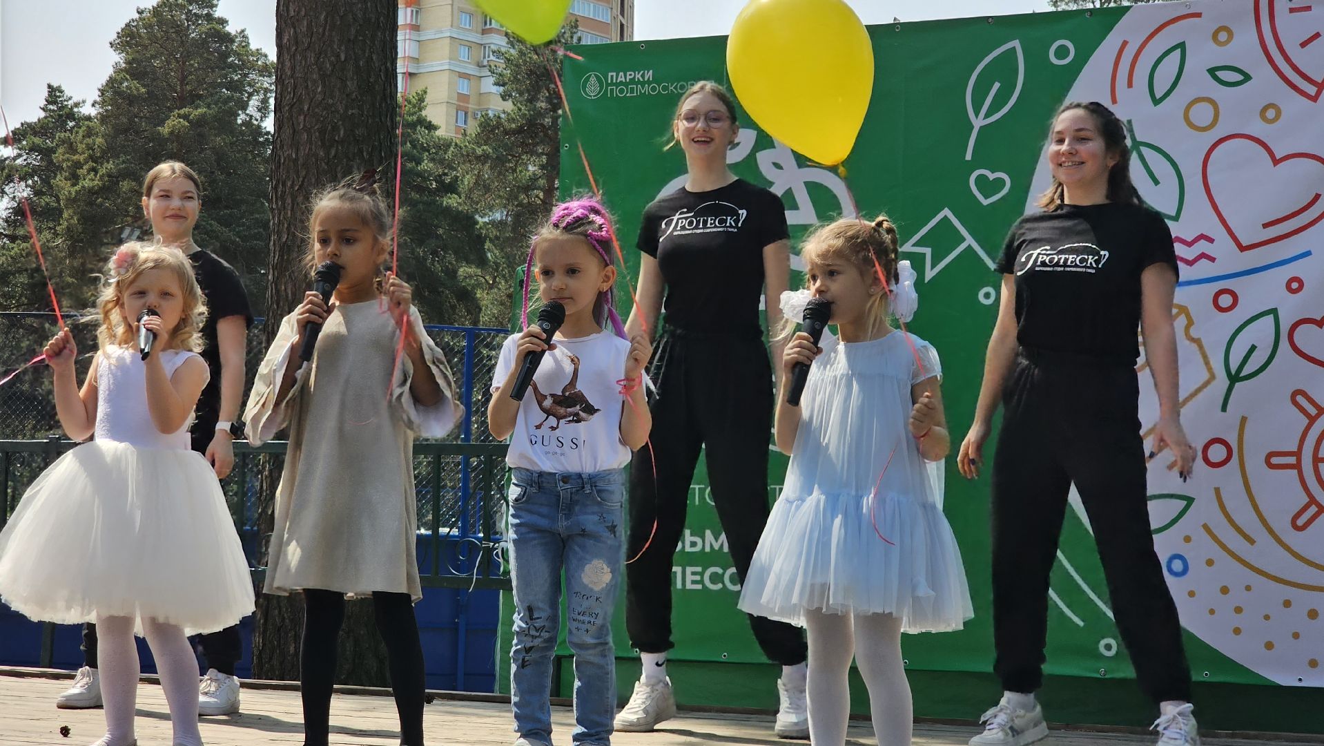 день защиты детей, праздник, детство, Котельники