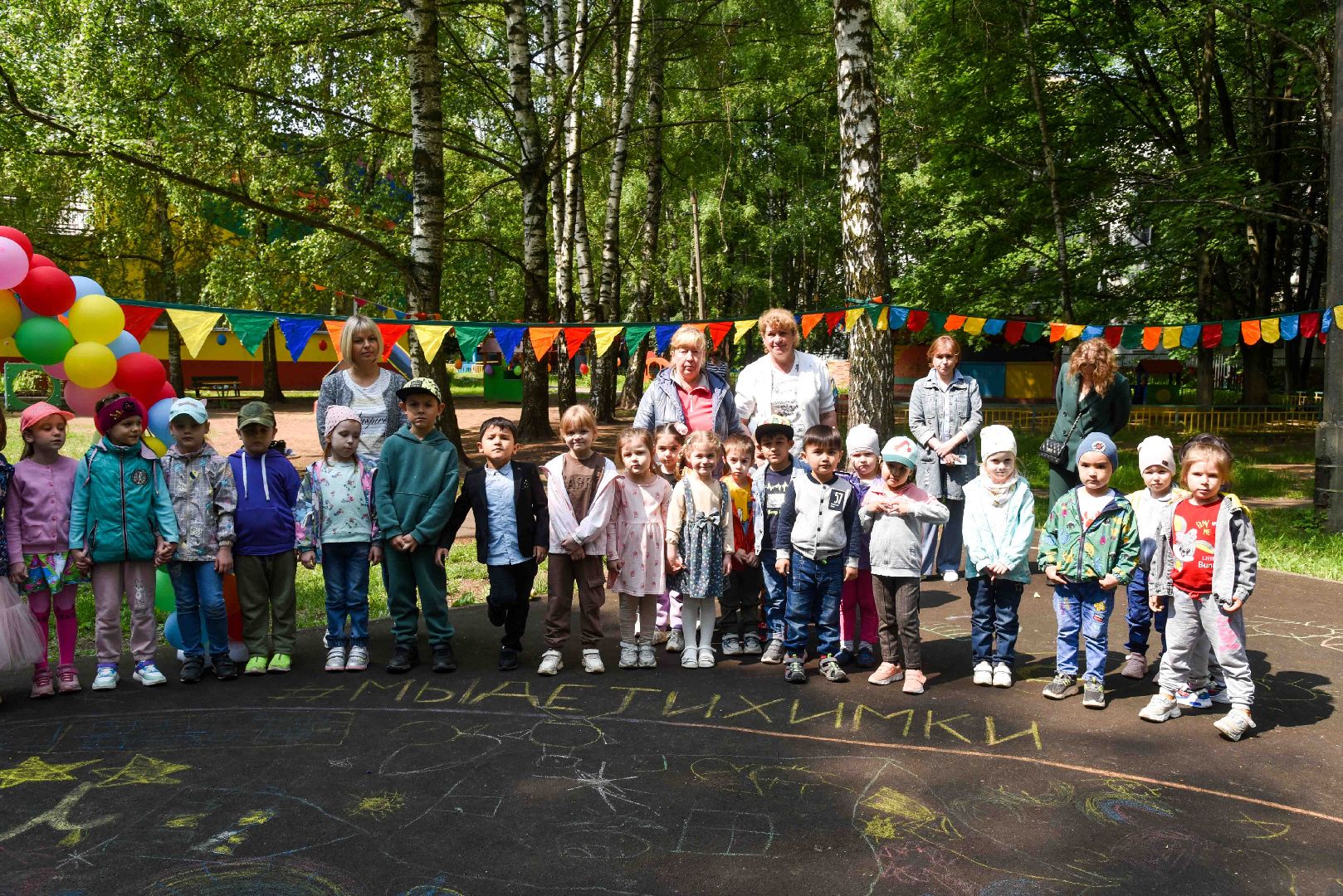 Химки, дети, праздник, конкурс, рисунки, акция, экология