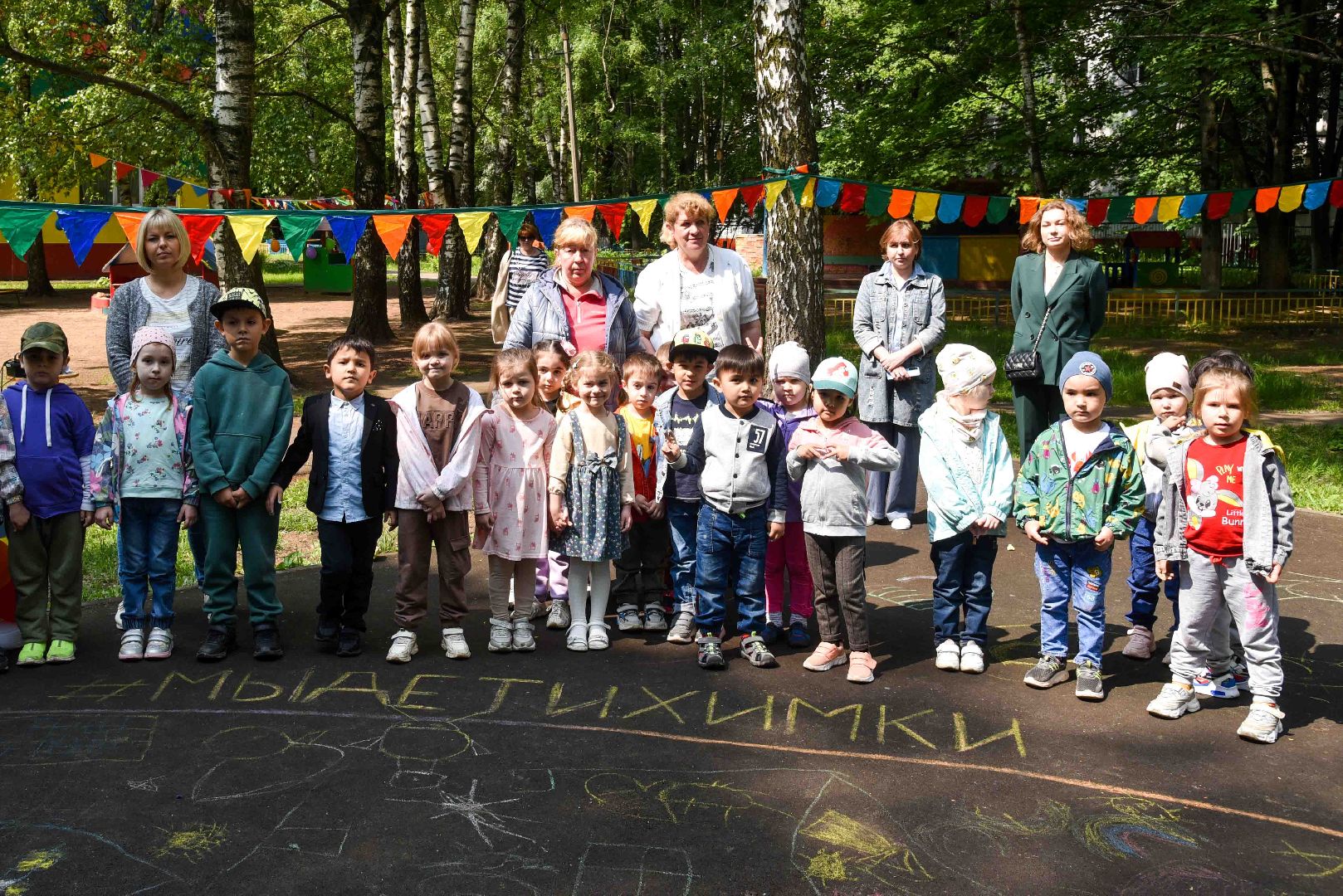 Химки, дети, праздник, конкурс, рисунки, акция, экология