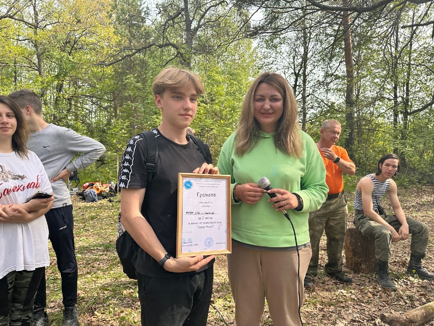 Шатура, награждение, захват флага, парк