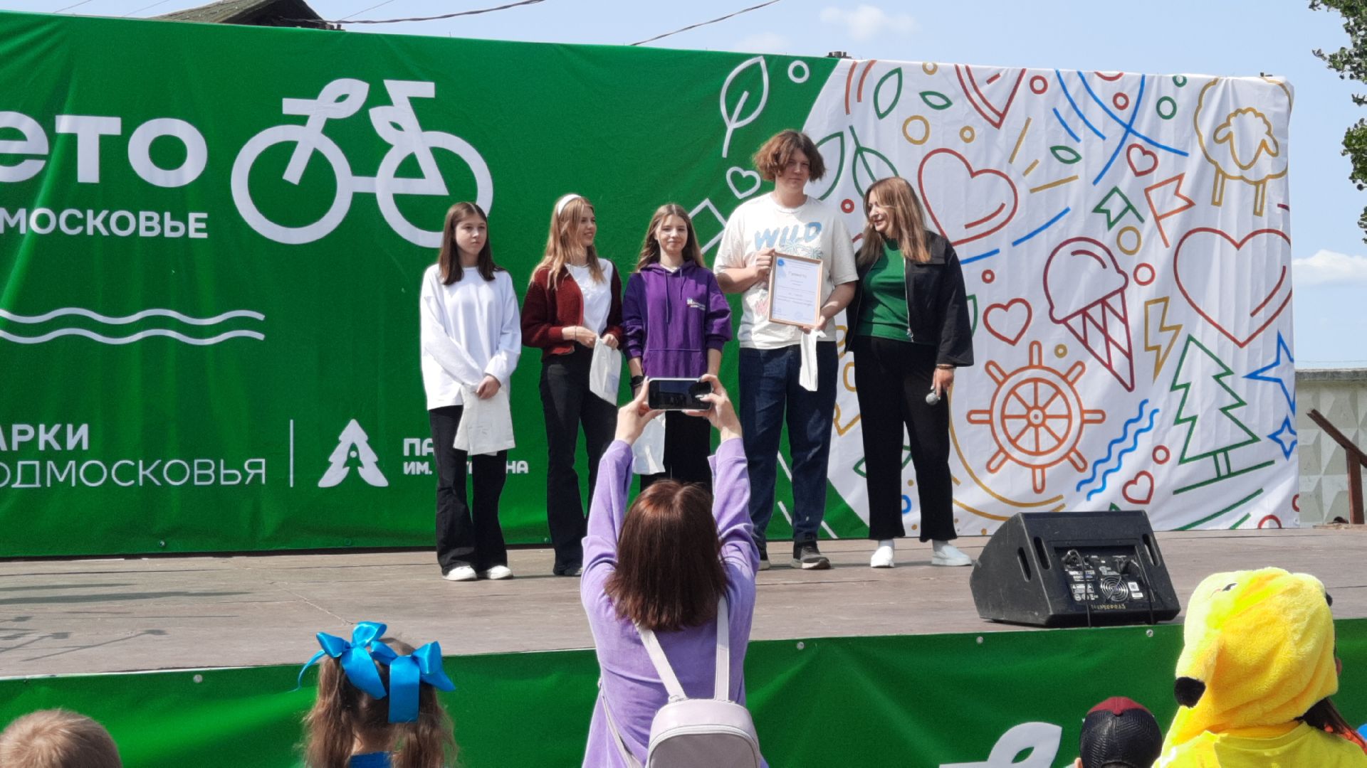 Шатура, награждение, захват флага, парк