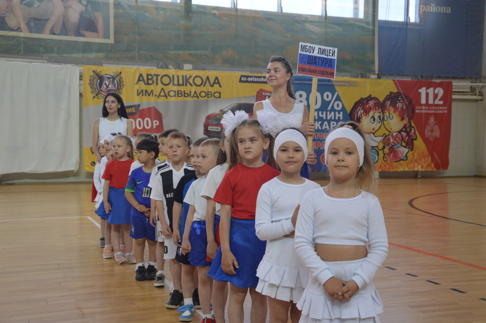 Шатура, спортивные танцы, награждение, Дворец Спорта, Танцевальная Мозаика