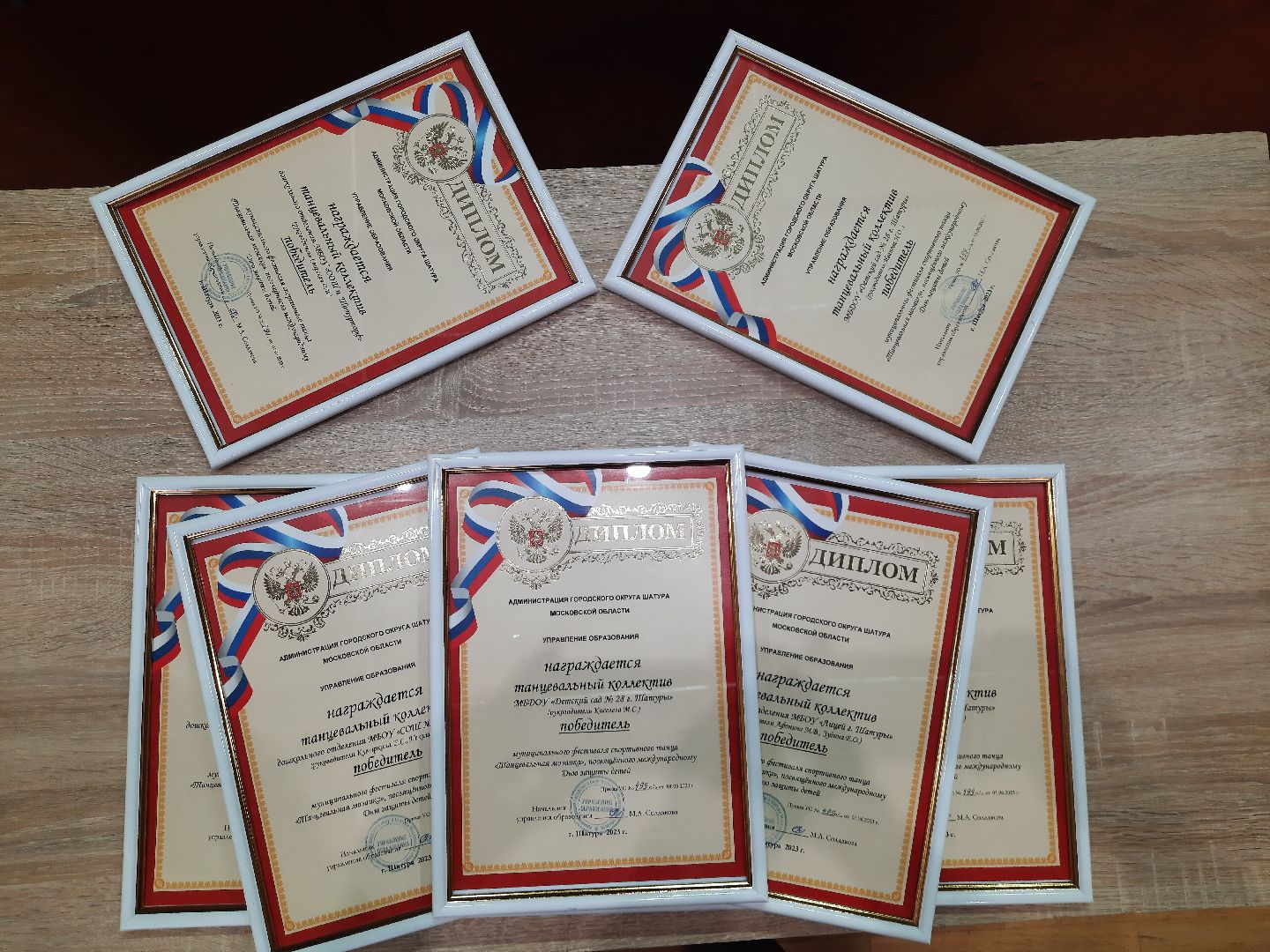 Шатура, спортивные танцы, награждение, Дворец Спорта, Танцевальная Мозаика