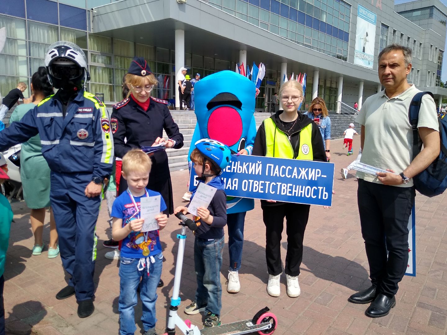 Раменское, общество, мероприятие по безопасности дорожного движения для детей