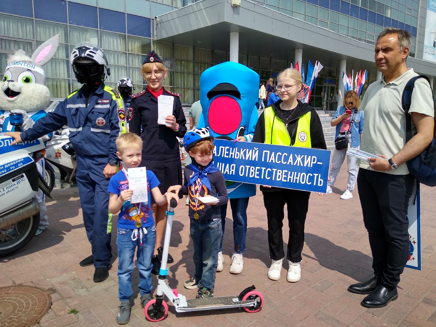 Раменское, общество, мероприятие по безопасности дорожного движения для детей