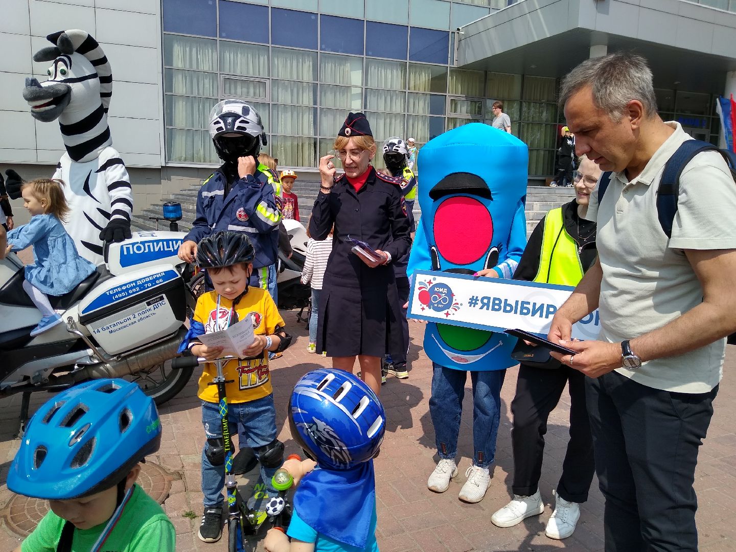 Раменское, общество, мероприятие по безопасности дорожного движения для детей