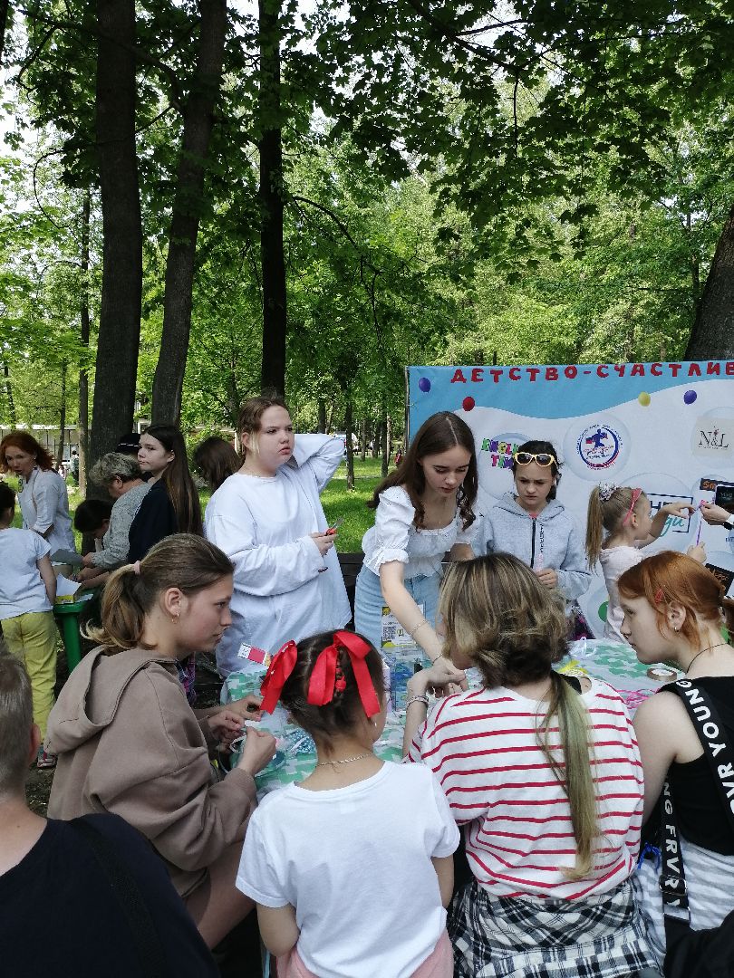 парк, серпухов, дети, дети с ОВЗ, праздник, игры, квест,