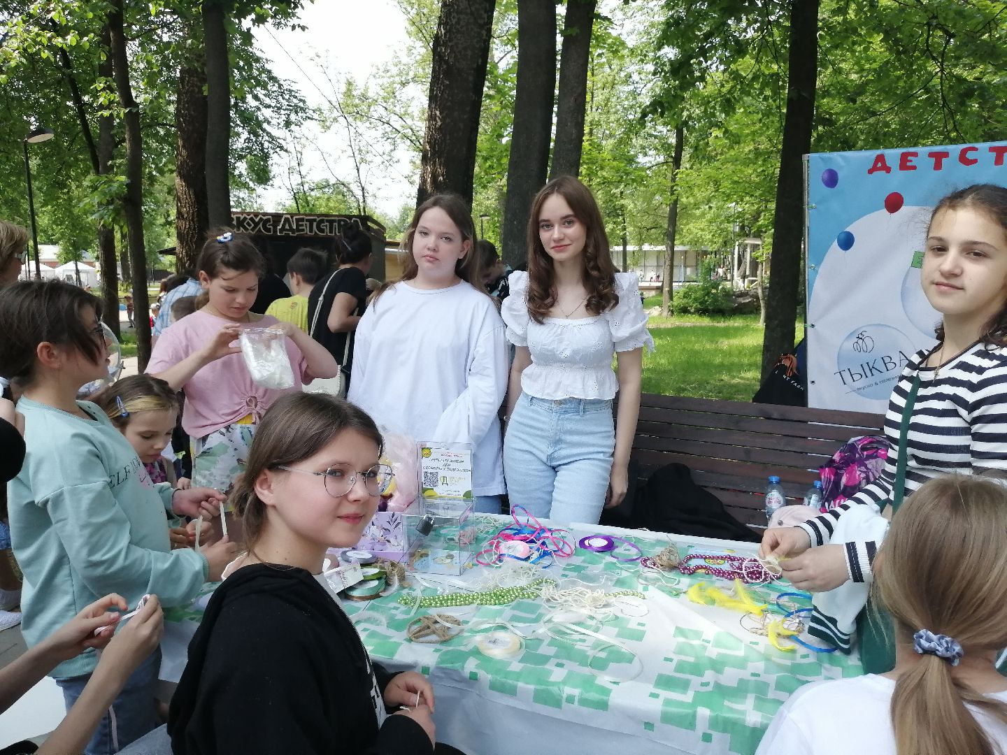 парк, серпухов, дети, дети с ОВЗ, праздник, игры, квест,