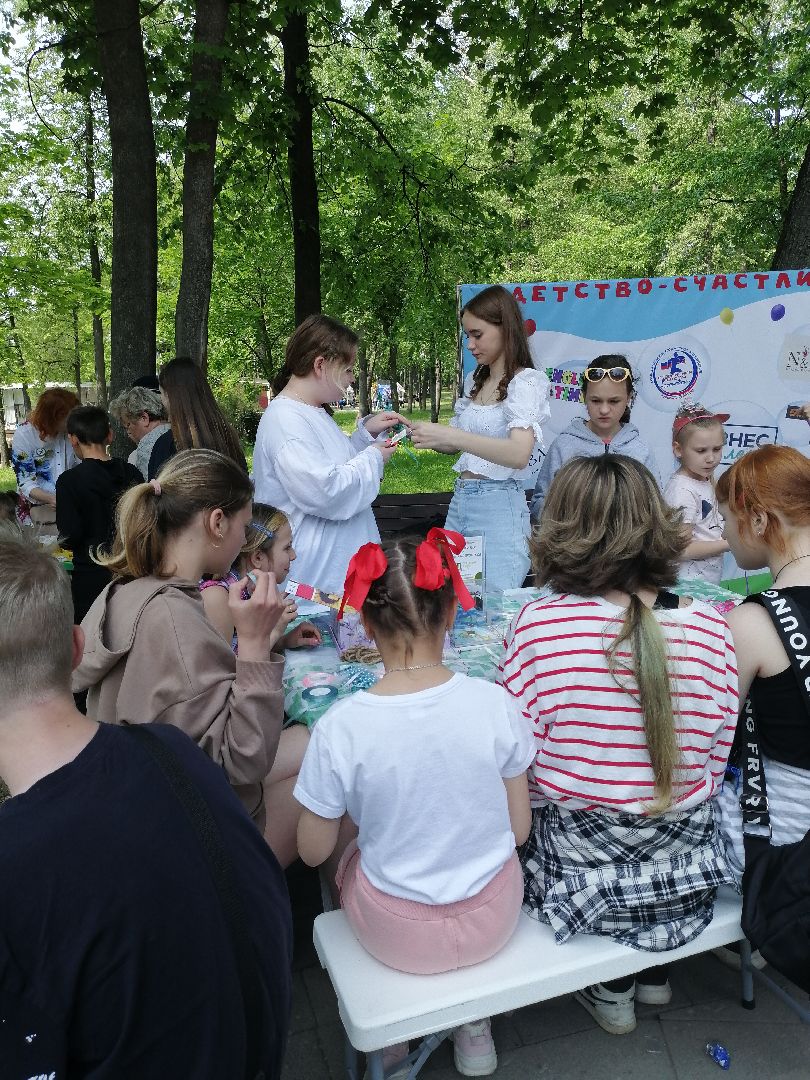 парк, серпухов, дети, дети с ОВЗ, праздник, игры, квест,