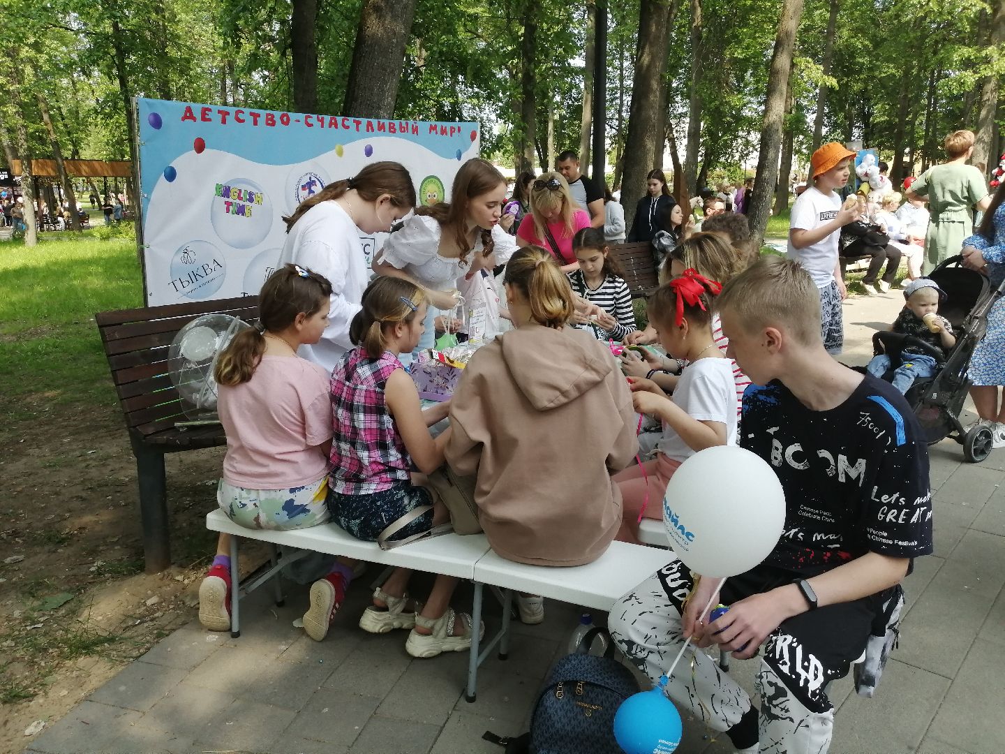 парк, серпухов, дети, дети с ОВЗ, праздник, игры, квест,