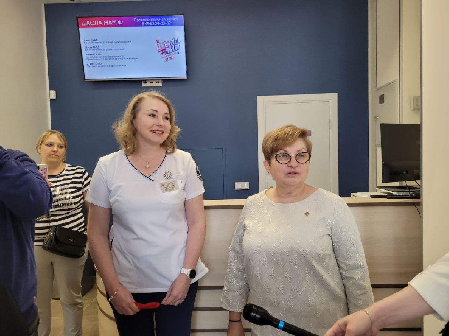 женская консультация; медицина; здравоохранение