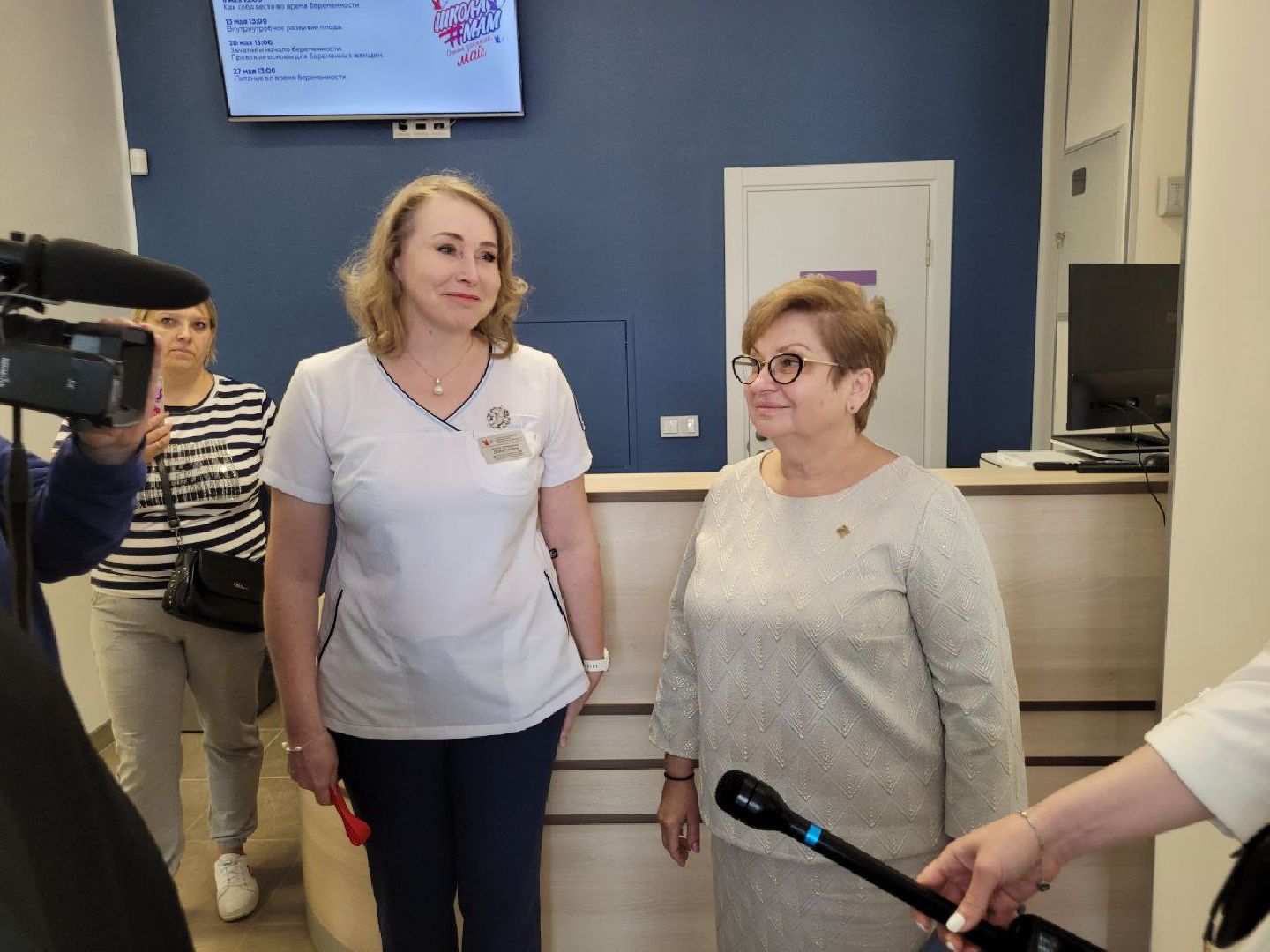 женская консультация; медицина; здравоохранение