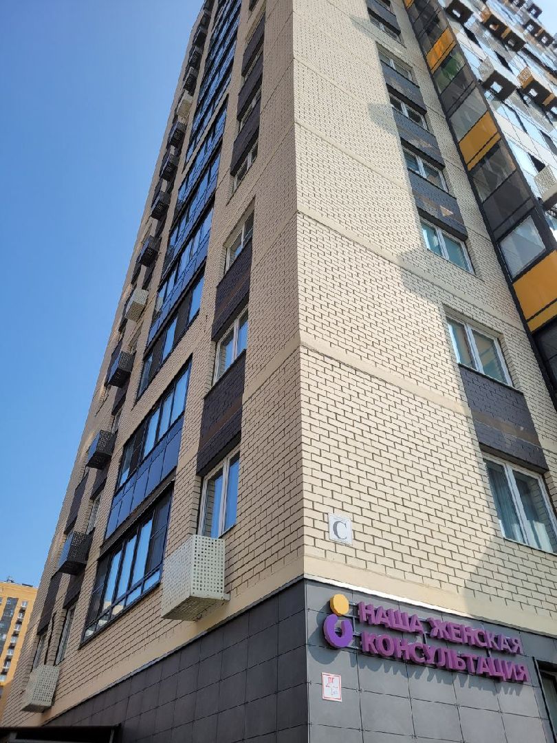 женская консультация; медицина; здравоохранение