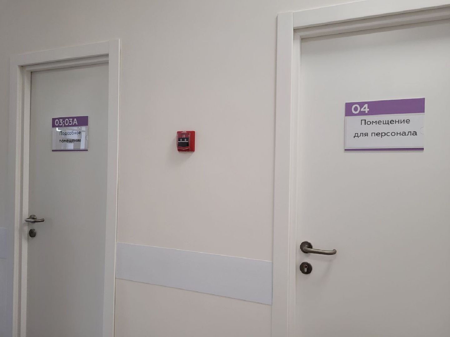 женская консультация; медицина; здравоохранение