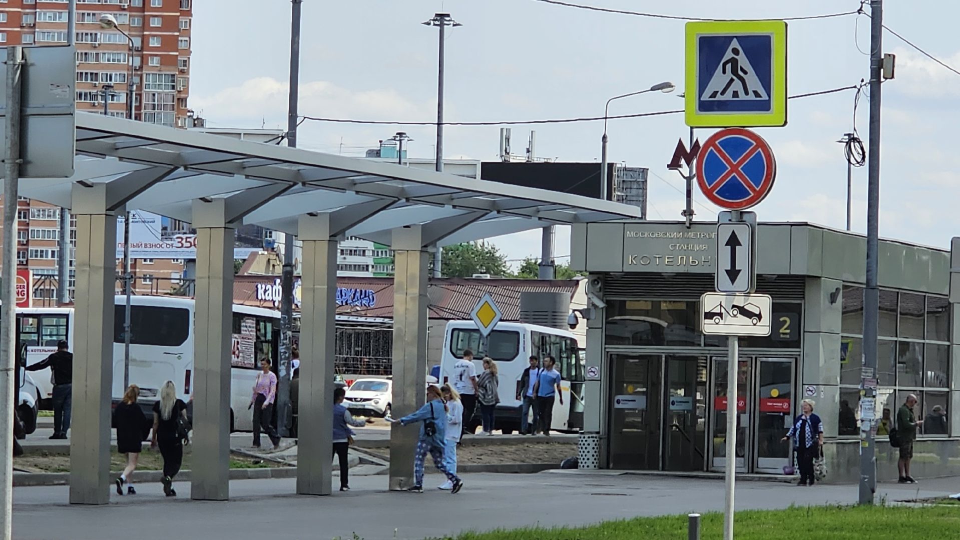 сухие ноги, ТПУ, метро, Котельники