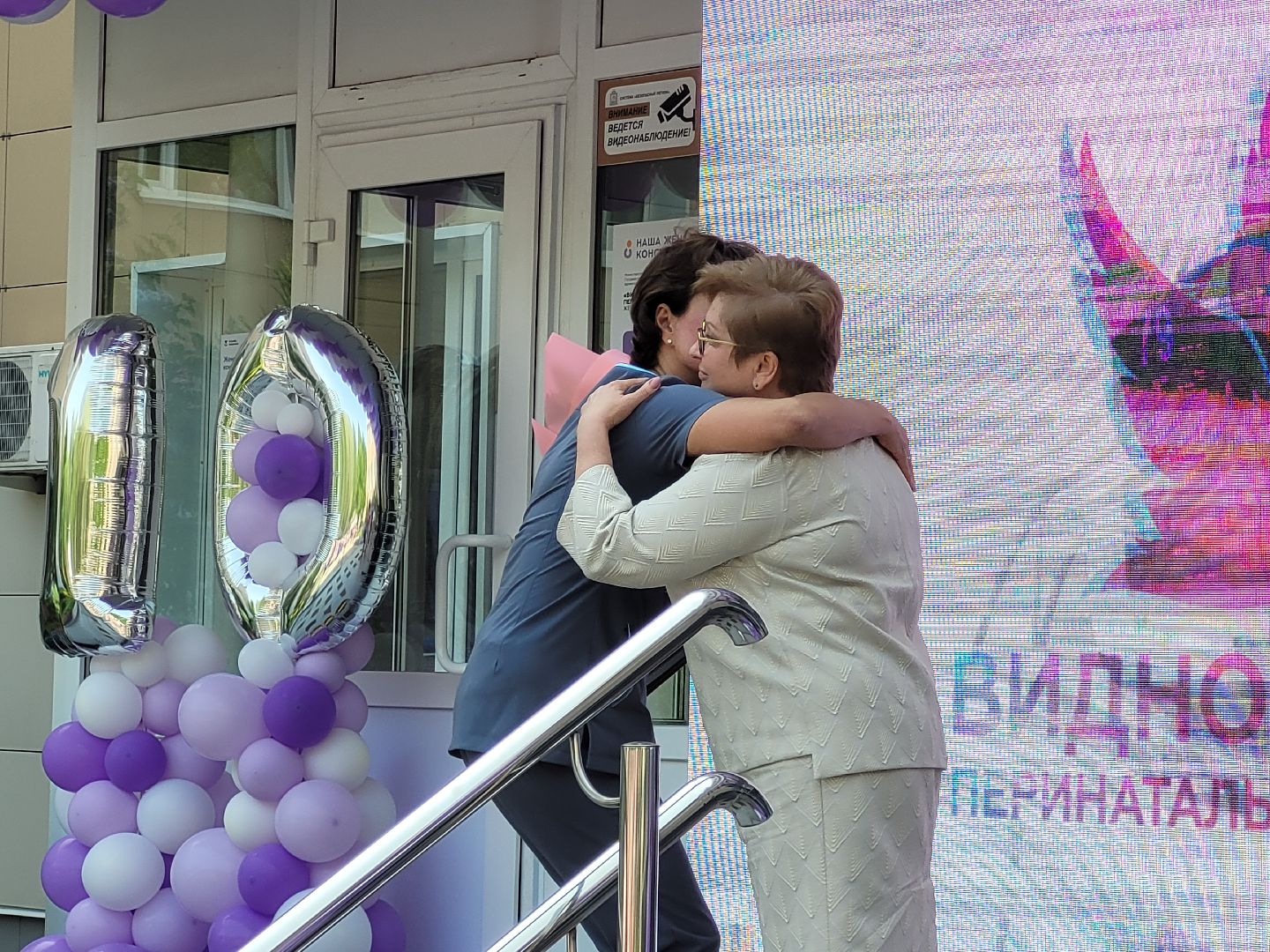 впц; видное; родовспоможение; перинатальный центр