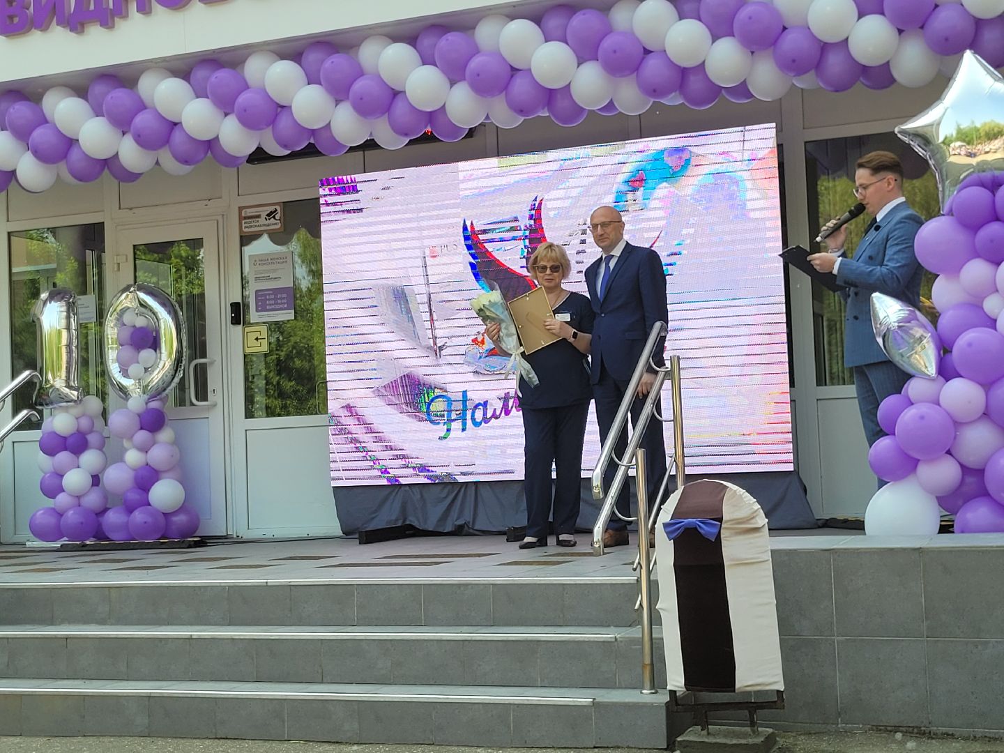 впц; видное; родовспоможение; перинатальный центр