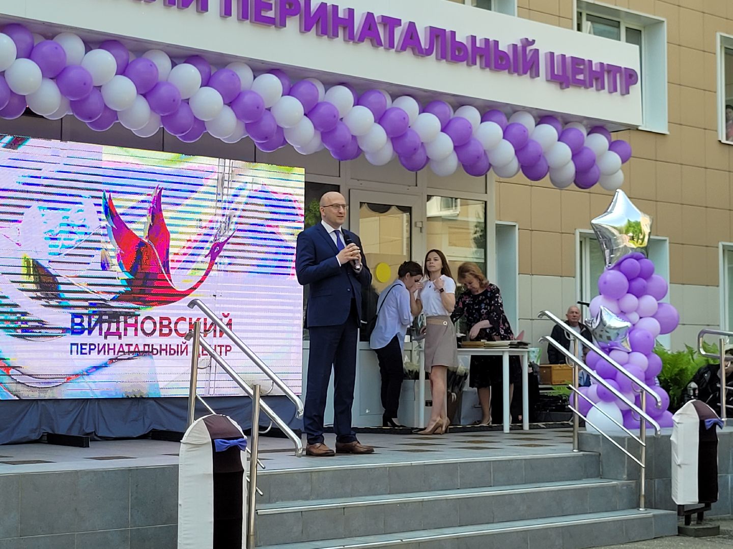 впц; видное; родовспоможение; перинатальный центр