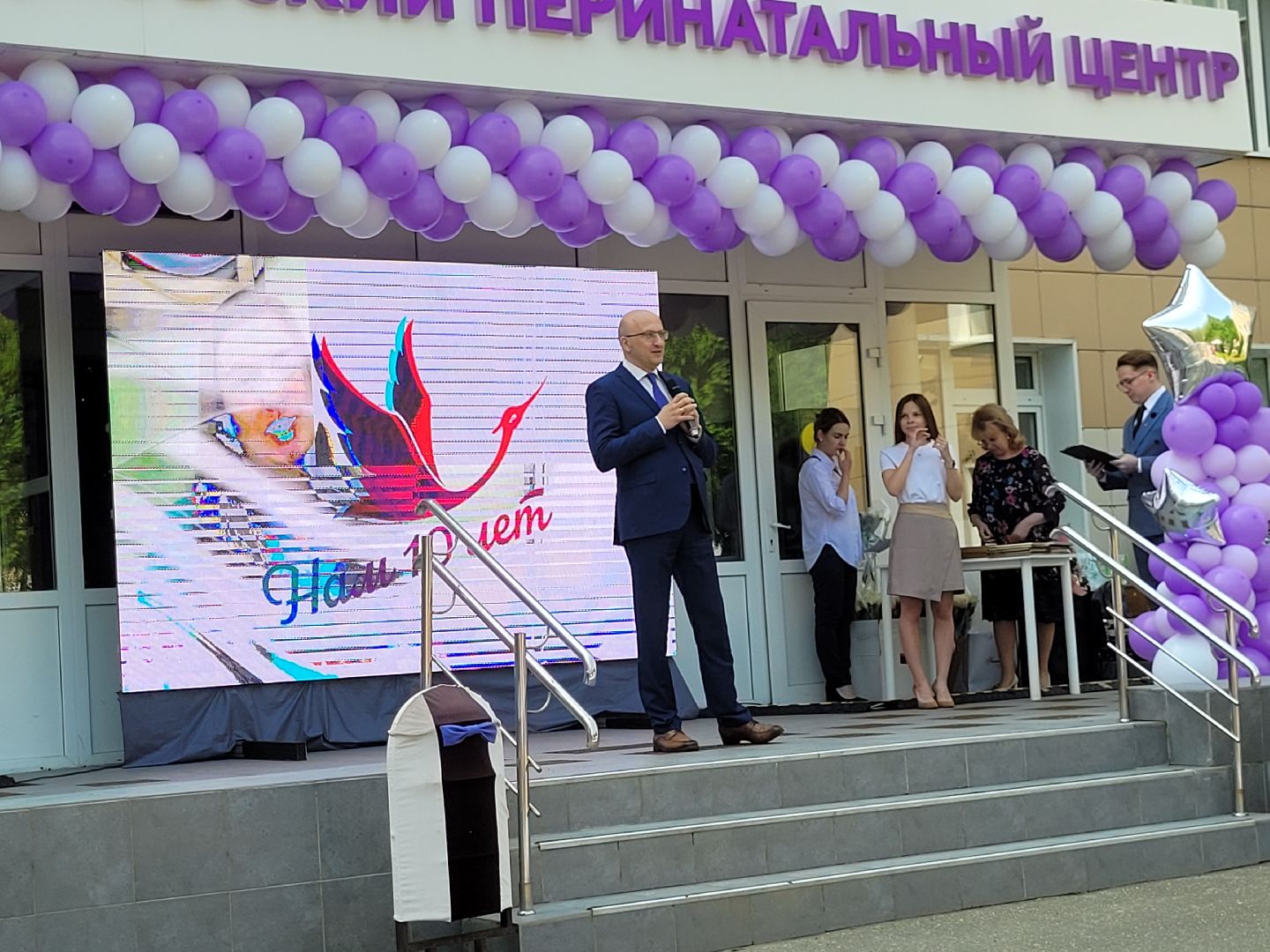 впц; видное; родовспоможение; перинатальный центр