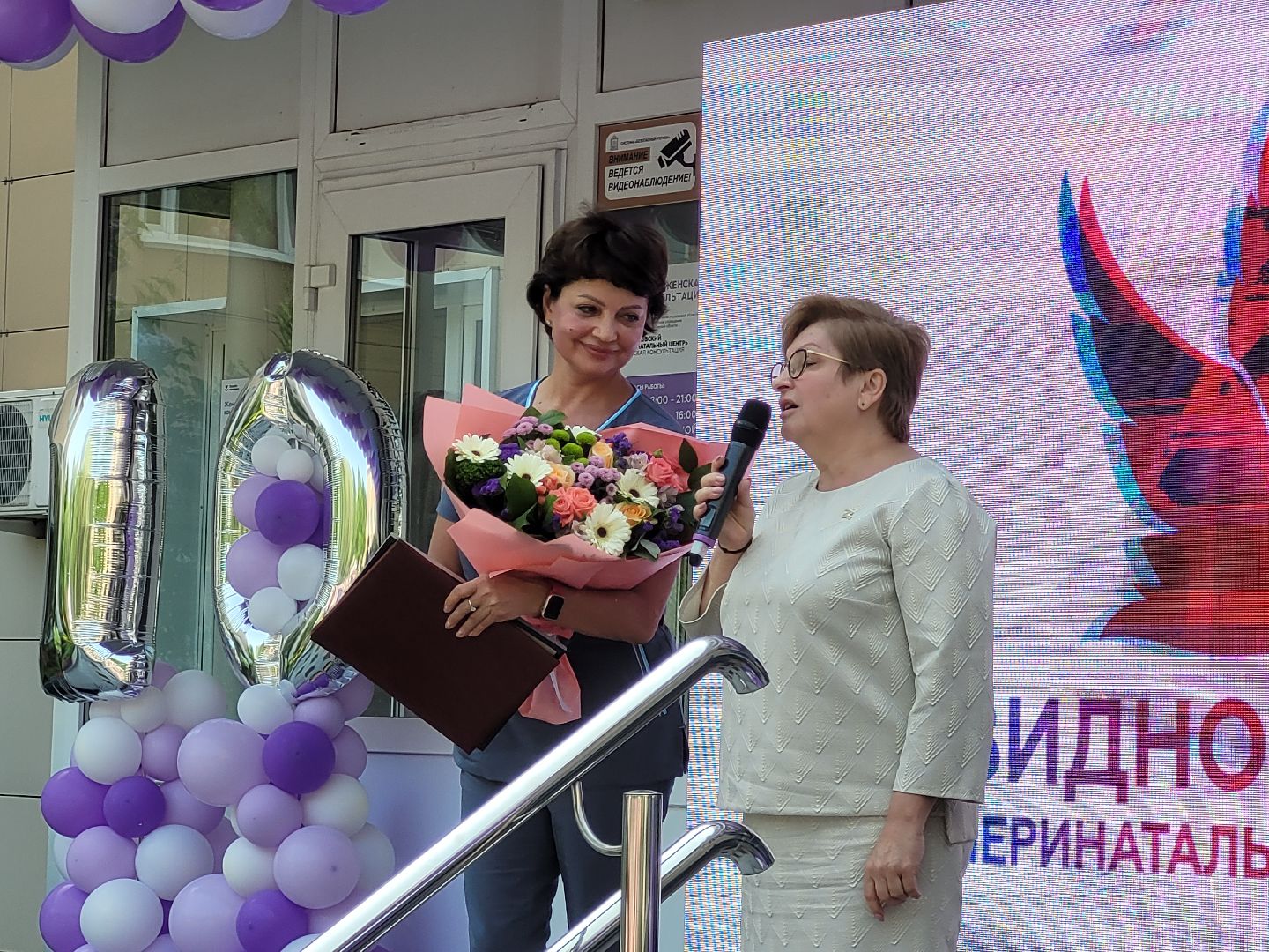 впц; видное; родовспоможение; перинатальный центр