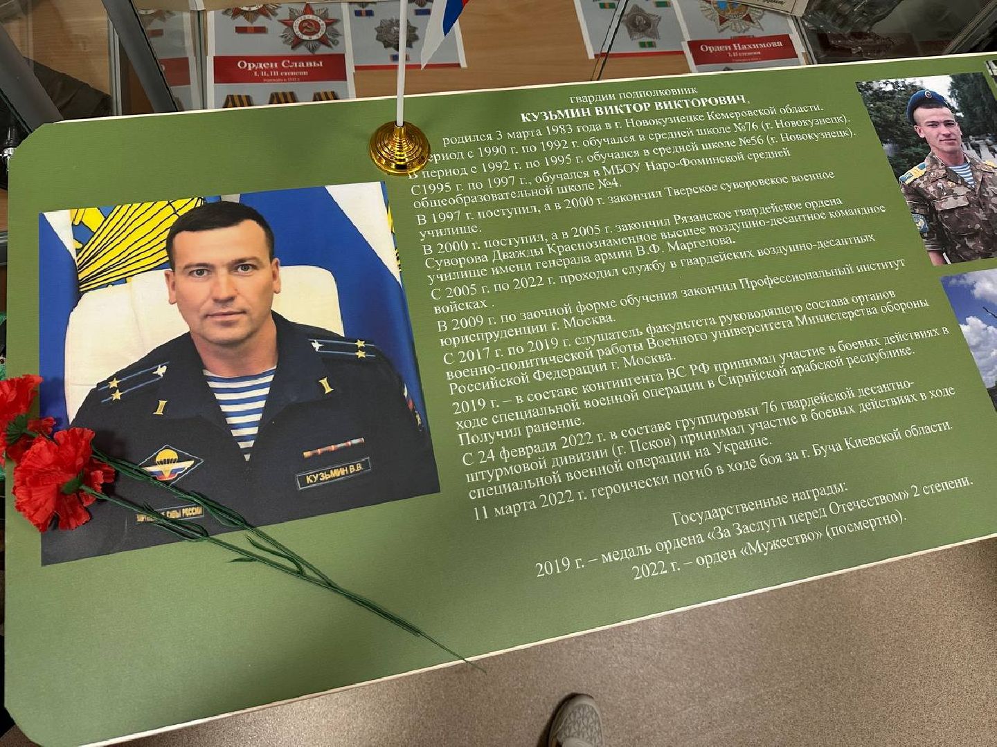 Школьный лагерь, умные каникулы, Наро-Фоминск