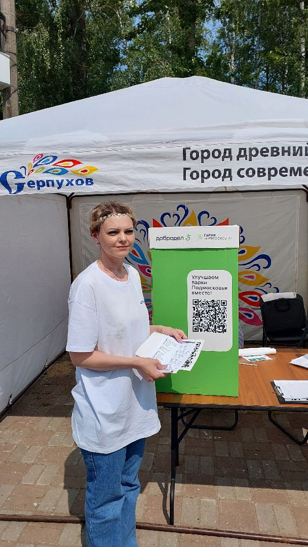 парк, парки подмосковья, благоустройство, голосование, серпухов, парк питомник,