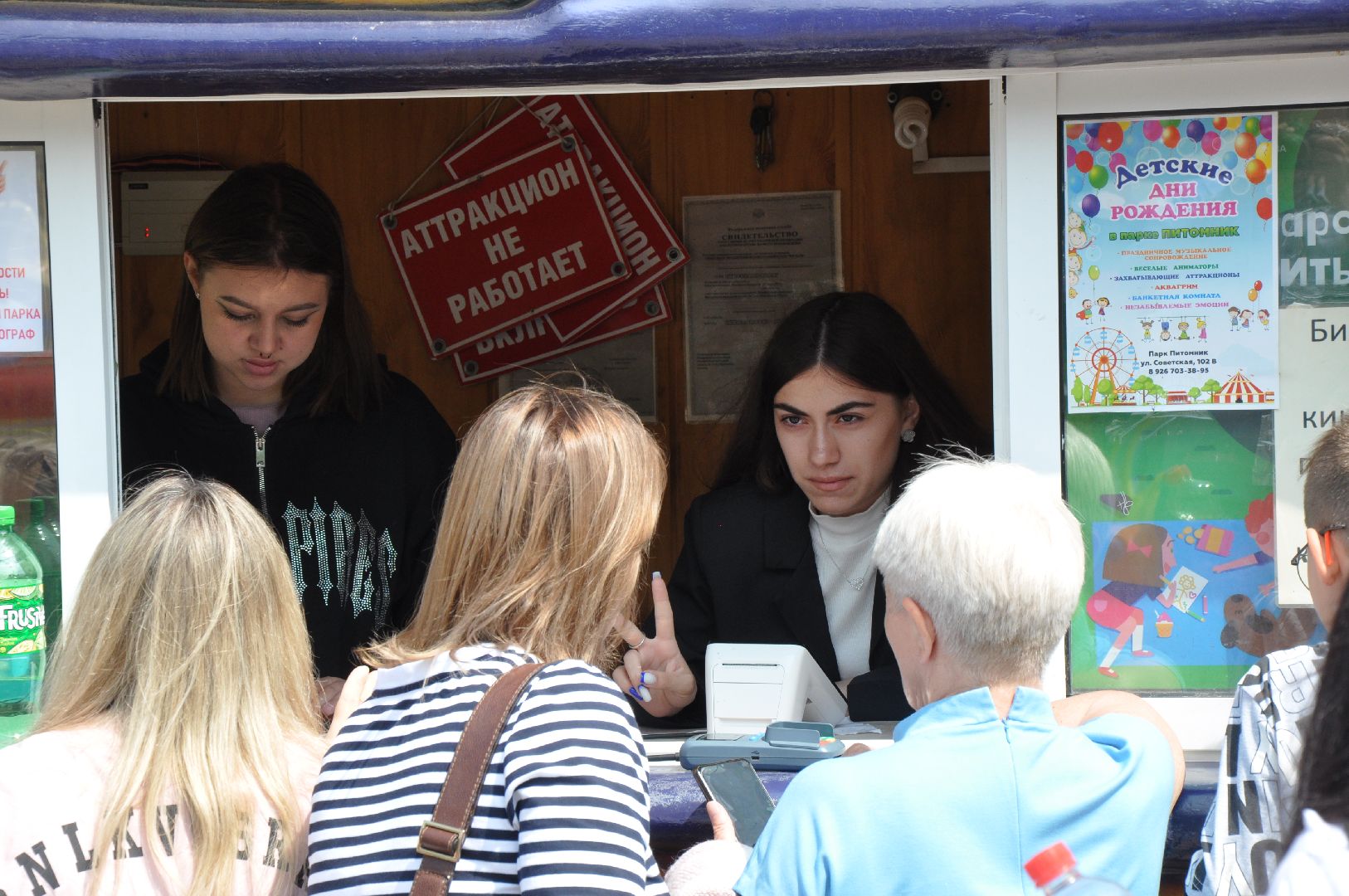 питание, продукты, общепит, серпухов, парк питомник, дети, мнение,