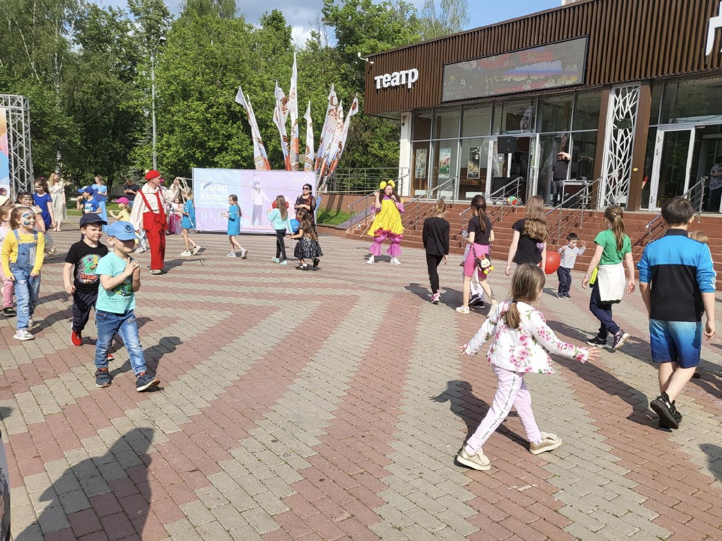 Химки, День защиты детей, дети, фестиваль