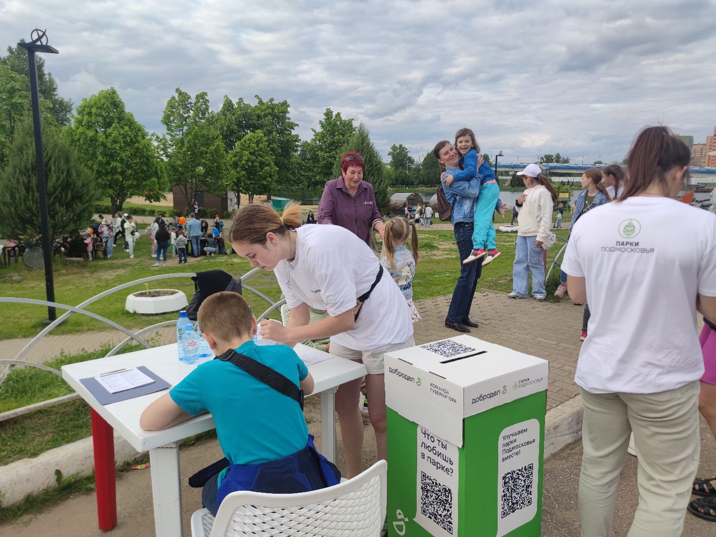 Голосование, парки, благоустройство, губернатор, Дубна