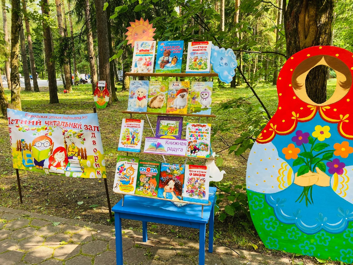 Домодедово, дети, день защиты детей, летний читальный зал, библиотека