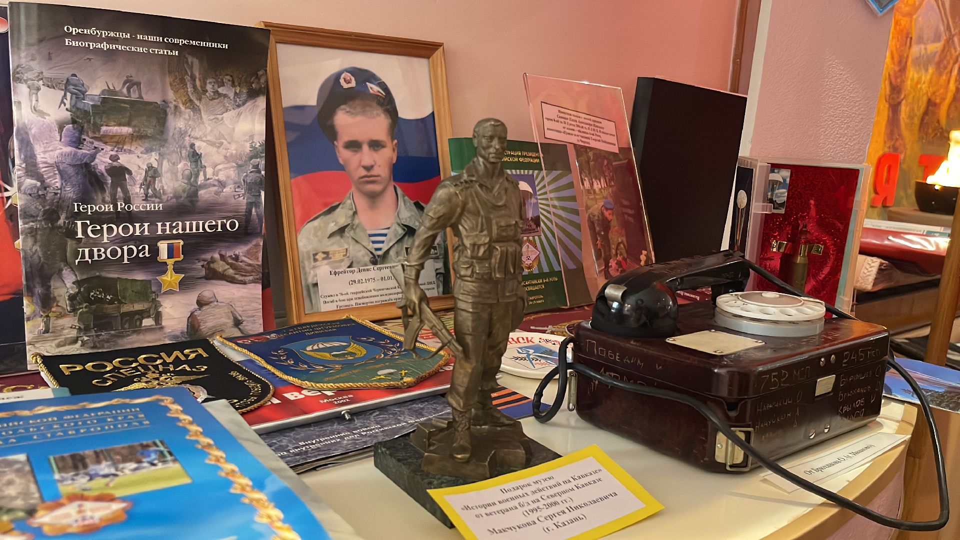 Руза, центр имени Лиходея, реабилитация, история, Кавказ, Чечня, ветераны